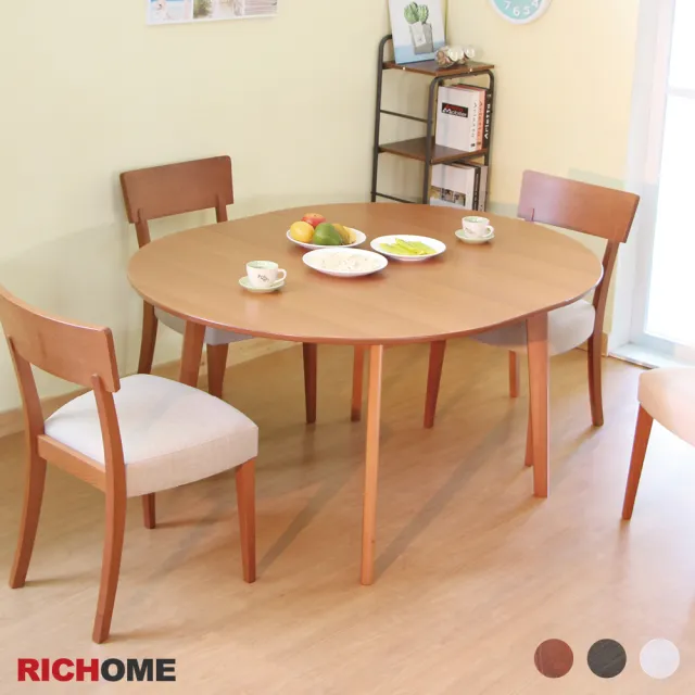 【RICHOME】歐式典雅120CM可延伸150CM圓餐桌/圓桌/木桌(3色)