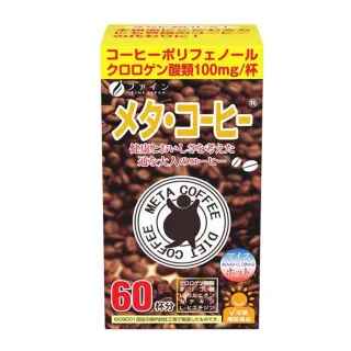 【日本fine japan】綠咖啡2.0升級版(60日份/包)