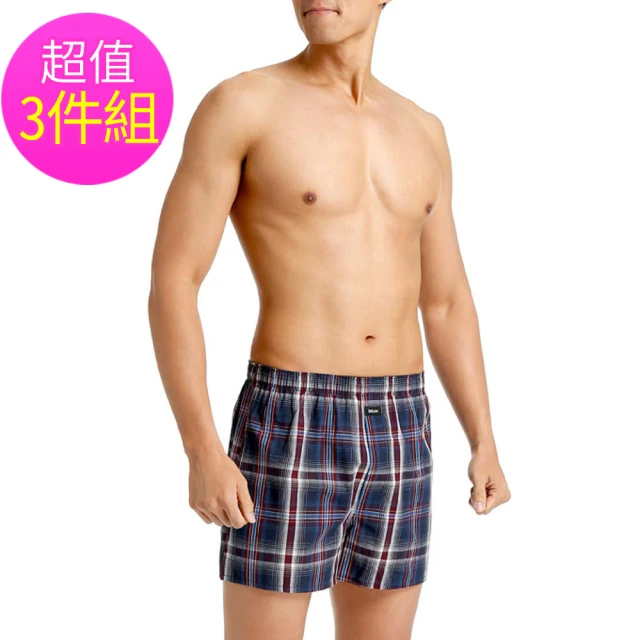 三槍牌男內褲