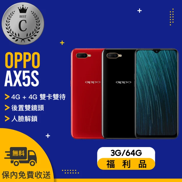 OPPO手機殼