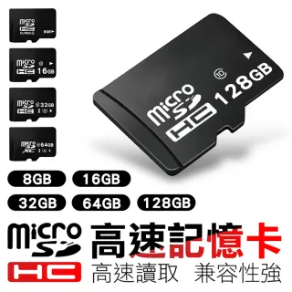 【Jo Go Wu】Micro SD 高速記憶卡32G