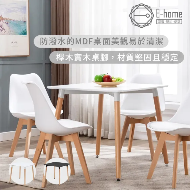【E-home】Qara卡拉方形實木腳餐桌-幅80cm