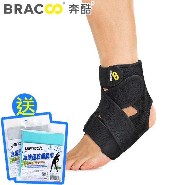 【Bracoo 奔酷】全方位包覆可調式護踝/ FP31(S-M/L-XL 送 涼感巾)