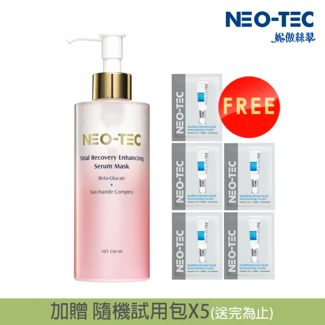 【NEO-TEC】葡聚醣前導精華美容液250ml