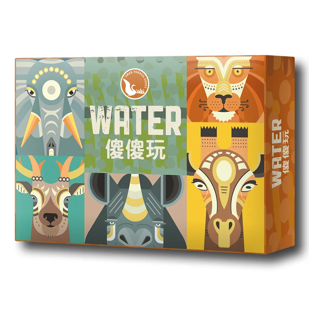 【新天鵝堡桌遊】傻傻玩2.0 Water(越多人越好玩/送禮最大方)