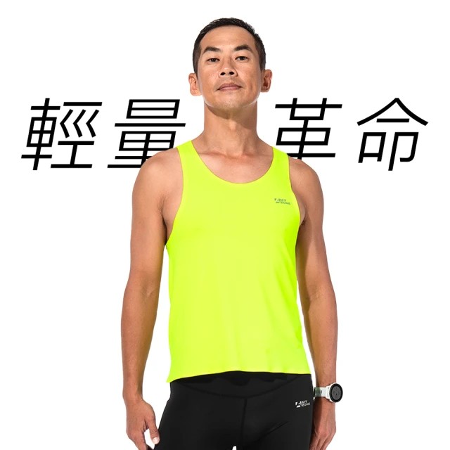 【A-MYZONE】男款 馬拉松競速版背心-螢光黃(馬拉松/背心/路跑背心)