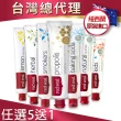 【Red Seal】百年天然牙膏7款任選5條(限量加贈- 安心寶貝兒童牙膏75g)