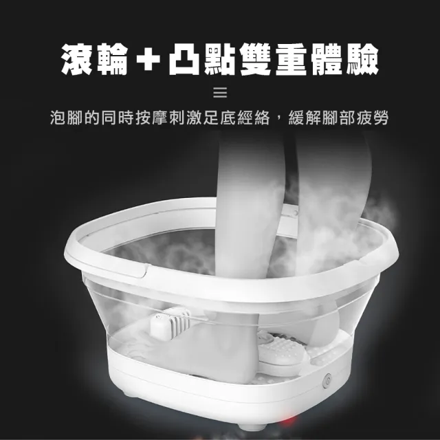 自動加熱折疊泡腳機H(泡腳/泡腳桶/泡腳機/足浴桶/足浴盆/折叠桶)