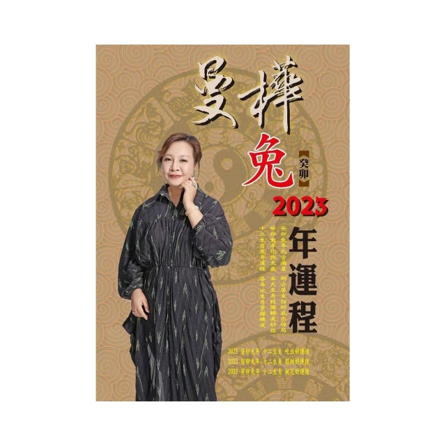 擇日大鑑優惠推薦