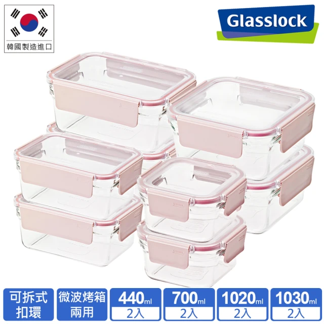 【Glasslock】強化玻璃微波保鮮盒櫻花粉晶透款-方形8入組