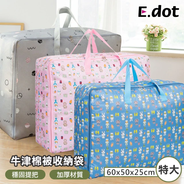 【E.dot】加厚可愛印花牛津棉被衣物收納袋(特大號)