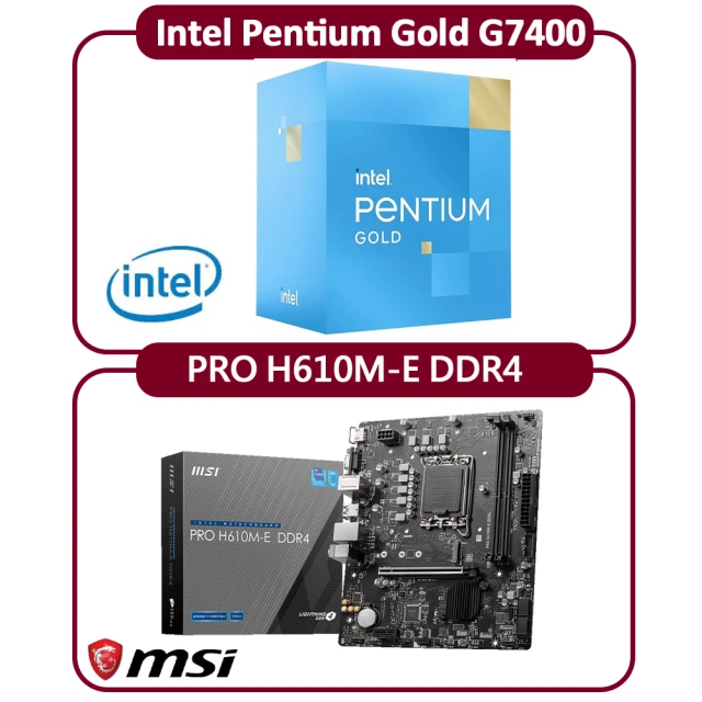 【Intel 英特爾】Intel G7400 CPU+微星 H610M-E 主機板(雙核心超值組合包)