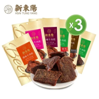 【新東陽】牛肉乾3大包組(230g/包)