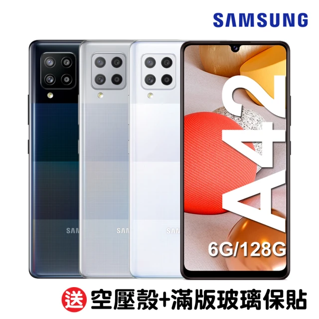 【SAMSUNG 三星】Galaxy A42 5G(6G/128G)