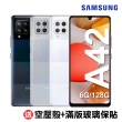 【SAMSUNG 三星】Galaxy A42 5G(6G/128G)