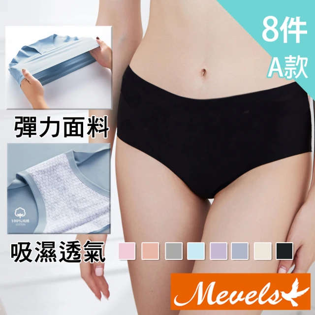 女內褲