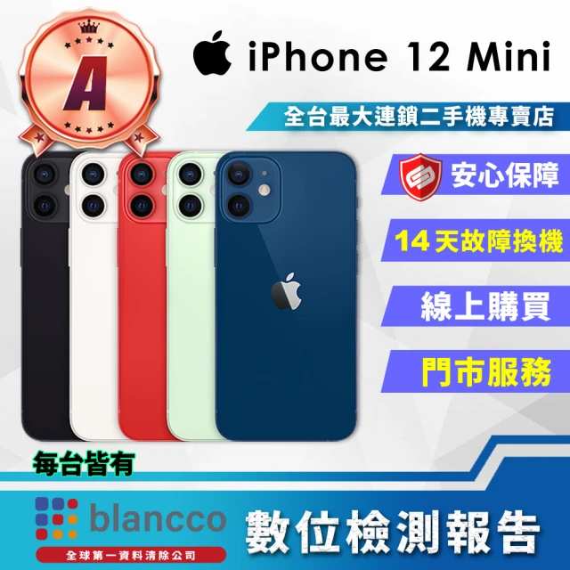 Apple A+級福利品 iPhone 12 Mini(64