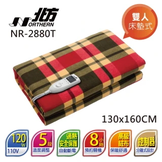 【NORTHERN 北方】智慧型安全電熱毛毯/電毯 床墊式(NR-2880T)