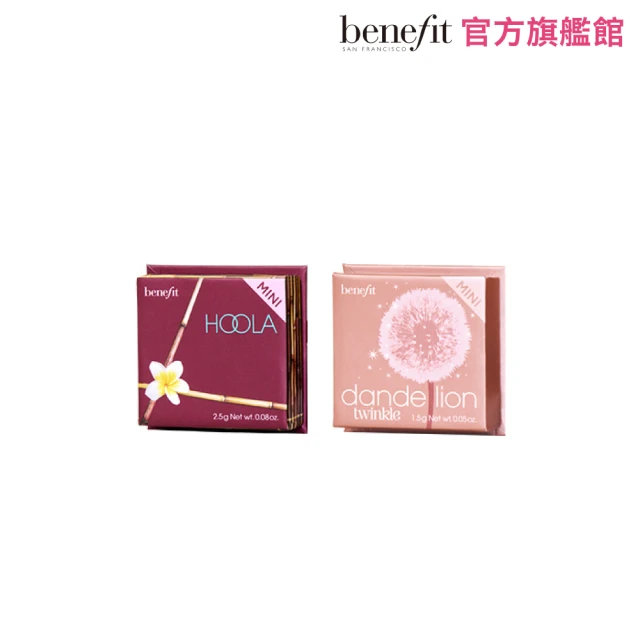 【benefit 貝玲妃】夢遊仙境蜜粉精緻盒(頰彩腮紅/打亮/修容)