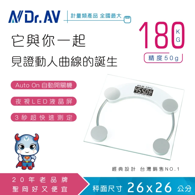 【Dr.AV 聖岡科技】PT-2626超精準冷光電子體重計-2入