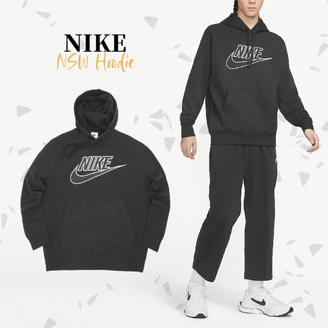 NIKE 耐吉【NIKE 耐吉】長袖上衣 NSW Hoodie 男款 黑 經典 重磅 連帽上衣 帽T 休閒(DX1518-010)