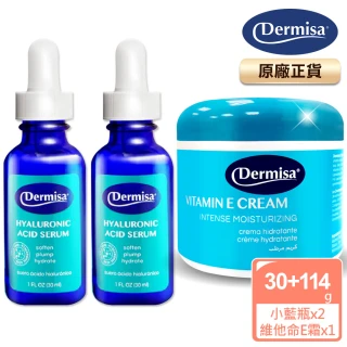 【Dermisa】小藍瓶美國高濃度玻尿酸保濕原液2入組+重量版保濕乳霜(30mlx2+114g)