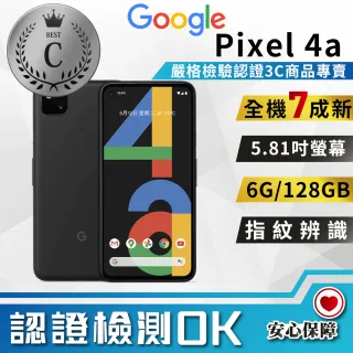 【Google】C級福利品 Pixel 4a 6G/128G 5.81吋(7成新 智慧型手機)