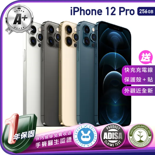 Apple 蘋果】A級福利品iPhone 12 Pro 256G 保固一年贈三好禮（手機醫生