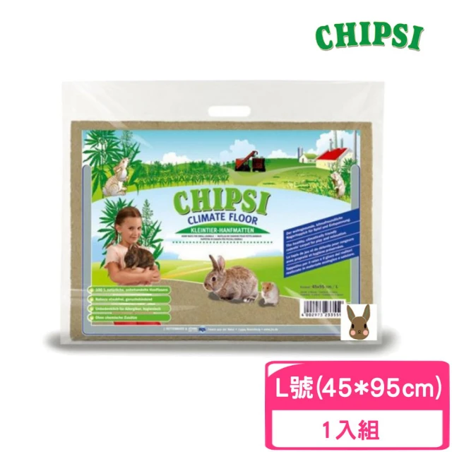 【CHIPSI】德國JRS 小動物專用軟墊 L號〈45*95cm〉(J31-1)