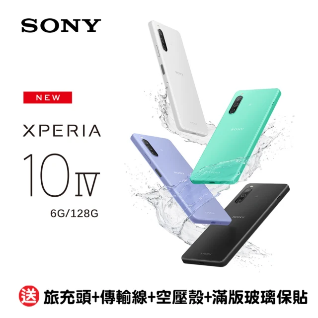 sony手機