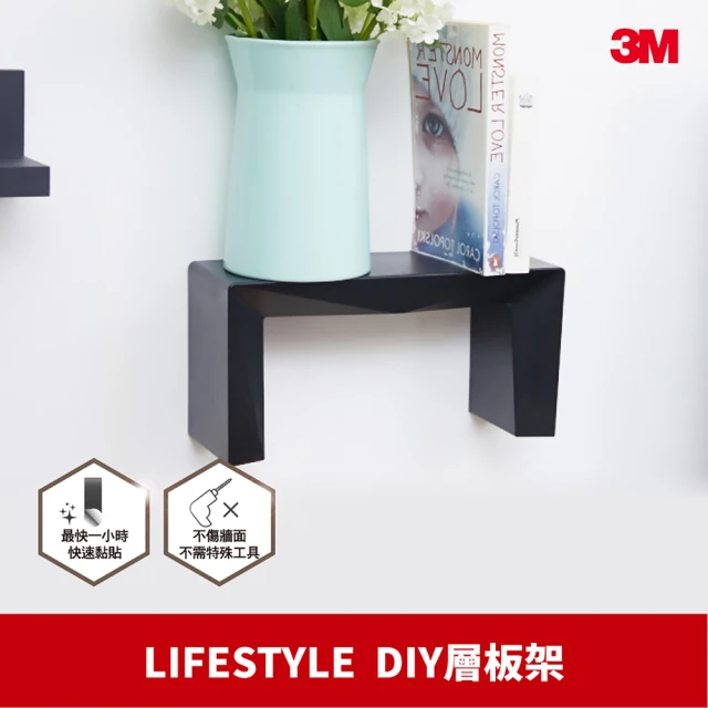 3m 置物架