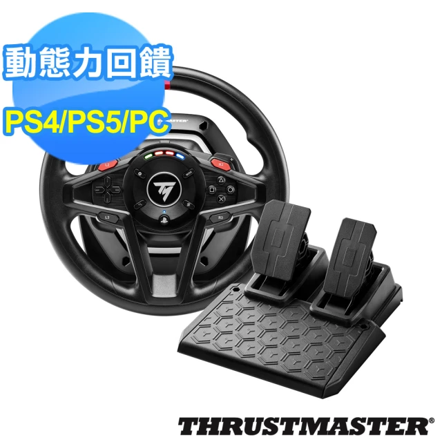 【Thrustmaster】T128P 賽車遊戲方向盤(支援PS4/PS5/PC)