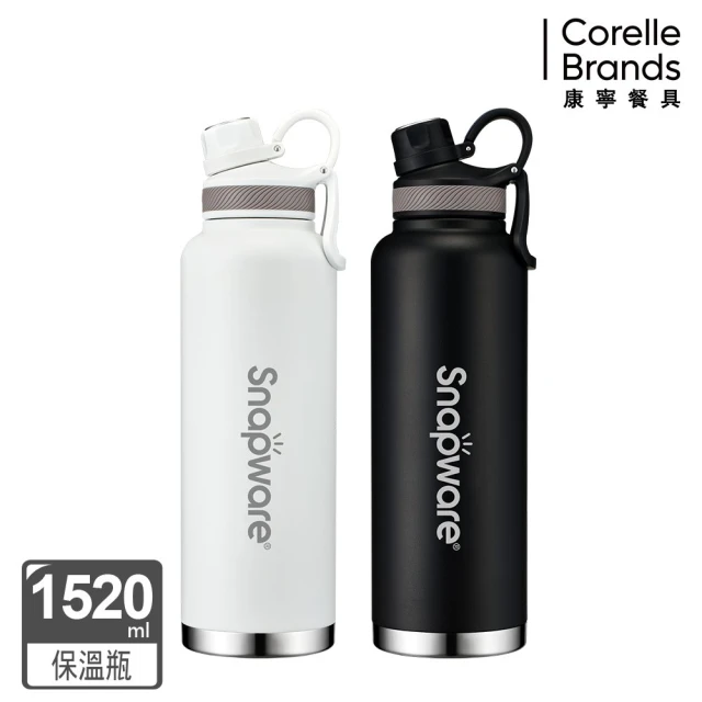 【CorelleBrands 康寧餐具_買1送1】316不鏽鋼保溫保冰運動瓶-1520ml