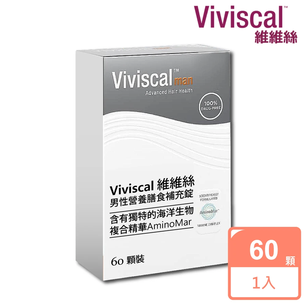 入庫 viviscal pro ビビスカルプロ 180入り コスメ・香水・美容