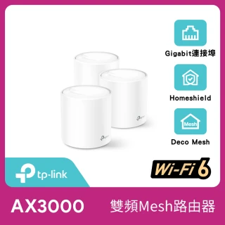 【Tapo C200監視器組】TP-Link Deco X50 AX3000 Mesh WiFi 6 路由器/分享器(3入)+可旋轉攝影機/監視器