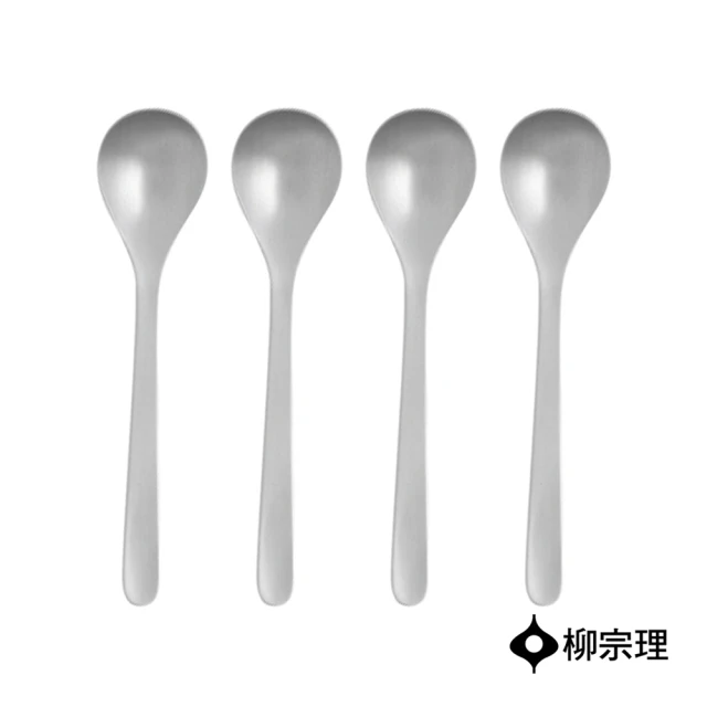 【柳宗理】日本製大茶匙4入組/16.2cm(不鏽鋼材質打造的質感餐具)