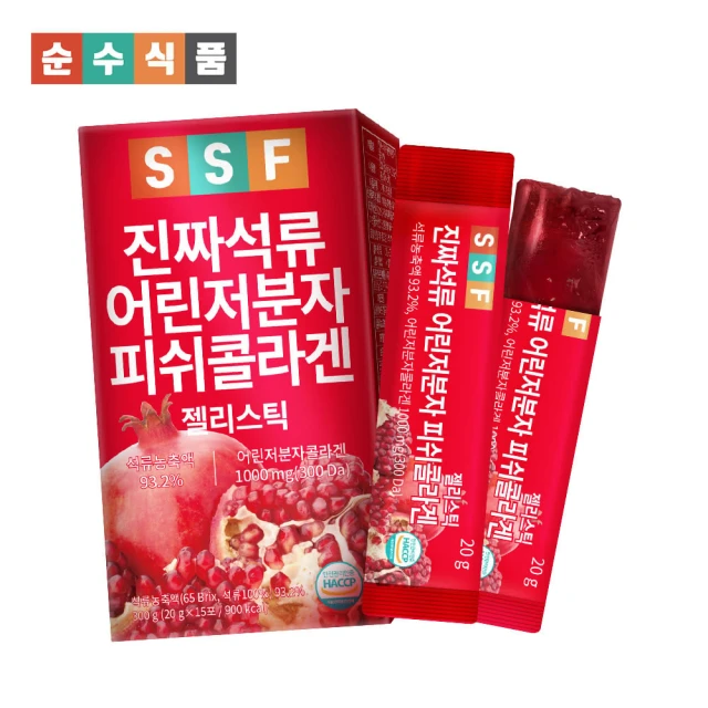 【週期購】SSF紅石榴膠原蛋白果凍(20g*15入)
