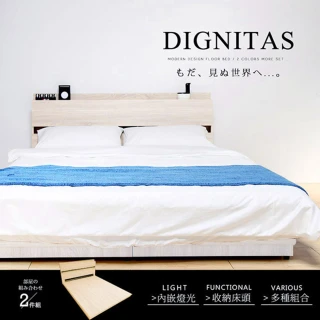 【H&D 東稻家居】DIGNITAS 狄尼塔斯5尺房間組-2件組(床頭+床底 房間組合 木床 床頭片 床底座)