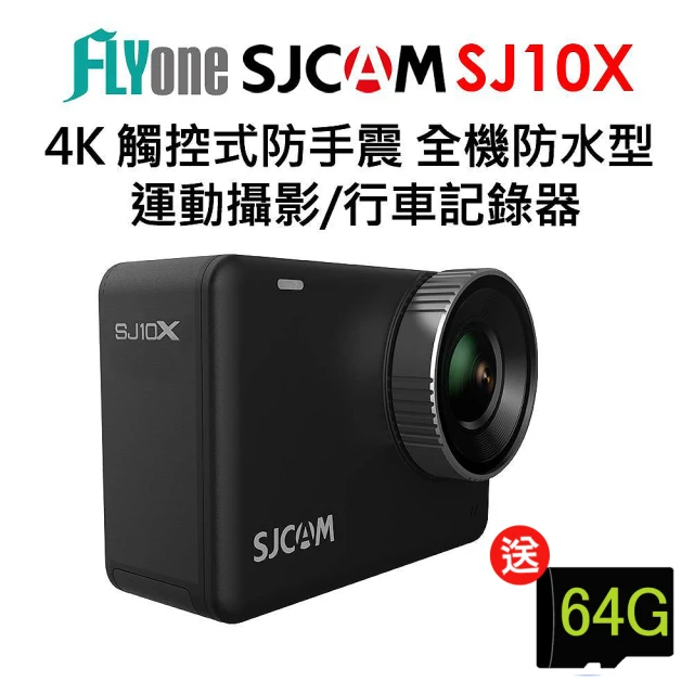 【SJCAM】SJ10X 4K WIFI觸控式 全機防水型運動攝影機(加送64G卡)