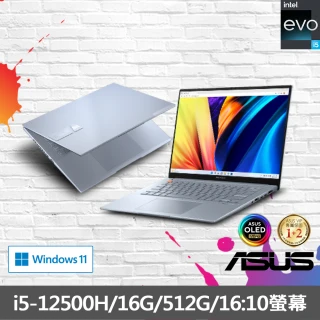 【ASUS 華碩】VivoBook S S5402ZA EVO 14.5吋 OLED輕薄筆電(i5-12500H/16G/512G SSD/Win11)