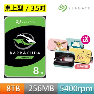 【送Pokemon 收納包】SEAGATE 希捷 BarraCuda 8TB 3.5吋 5400轉 桌上型硬碟(ST8000DM004)