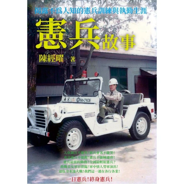 五眼聯盟情報組織的真實故事優惠推薦