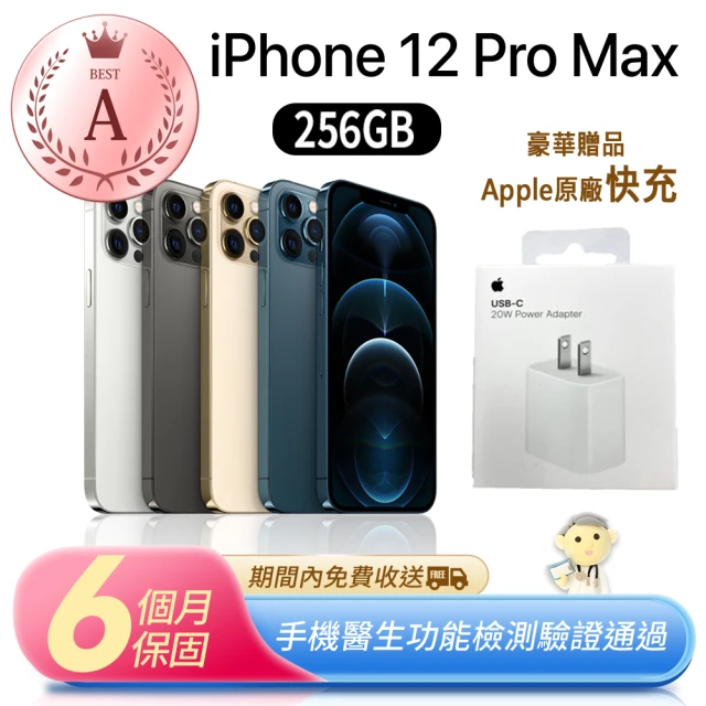 Apple A級福利品 iPhone 12 Pro Max 