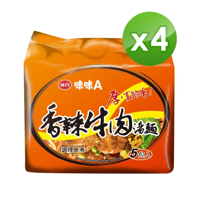 【味味A】香辣牛肉湯麵4袋組 (83g/包 5包/袋)(泡麵)