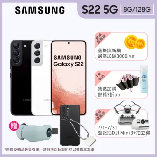 DEVILCASE掛繩組【SAMSUNG】Galaxy S22 5G(8G/128G)