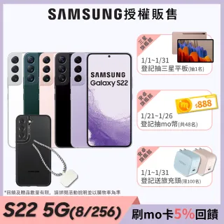 DEVILCASE掛繩組【SAMSUNG】Galaxy S22 5G(8G/256G)
