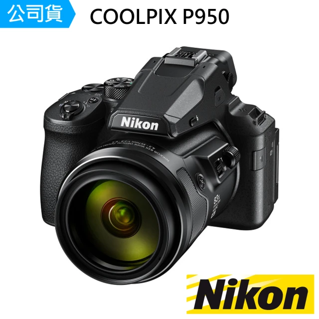 【Nikon 尼康】COOLPIX P950 類單眼相機(公司貨-贈原廠購物袋-送完為止)