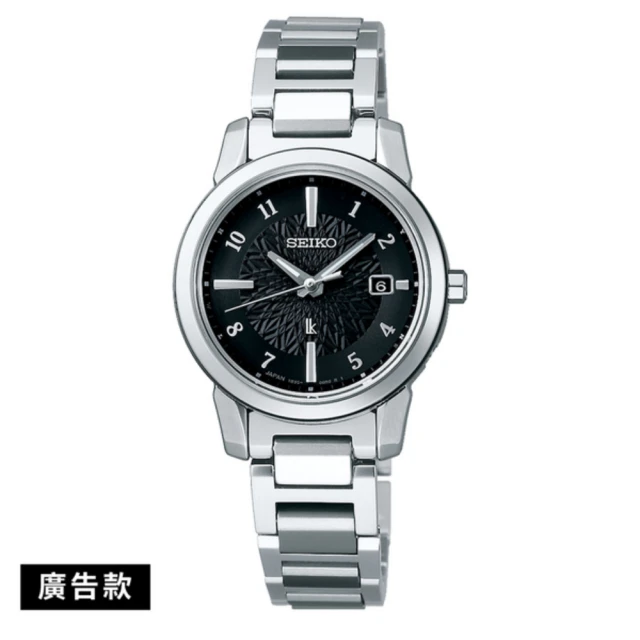 【SEIKO 精工】LUKIA 超硬質鈦萬年曆太陽能電波女錶-黑面28mm(1B35-0AN0D/SSQV081J)