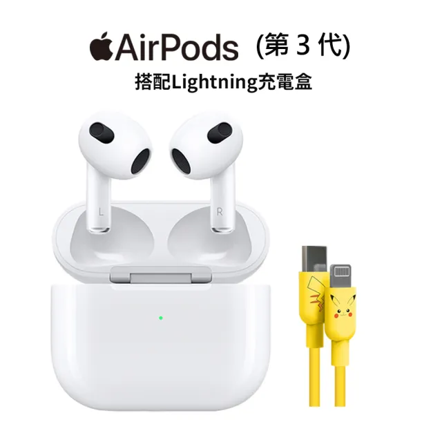 １着でも送料無料 Apple AirPods 3世代 充電ケースのみ 963