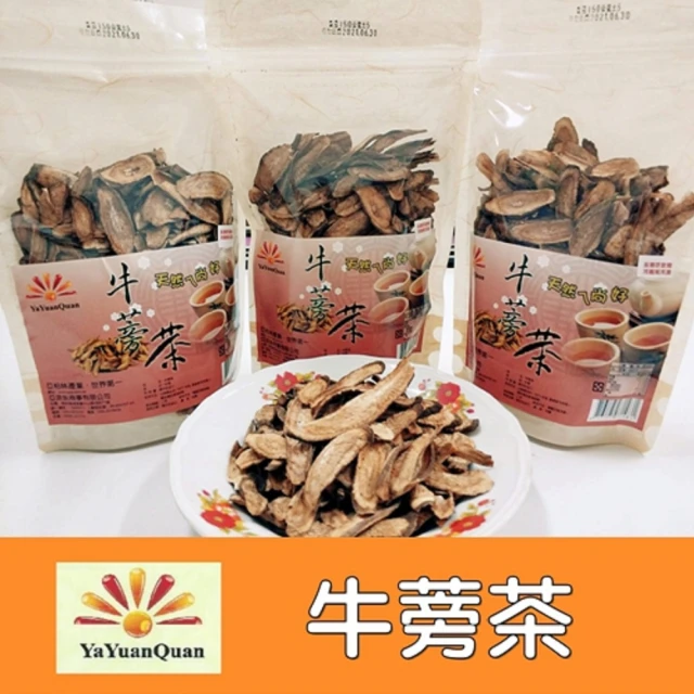 懏鑽農坊 黑琵牛蒡茶-切片袋茶X3盒(13gX10包/盒)品